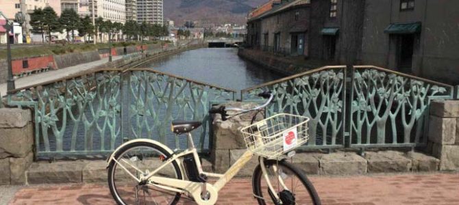 おかげ様で開業3年目  小樽運河を自転車で
